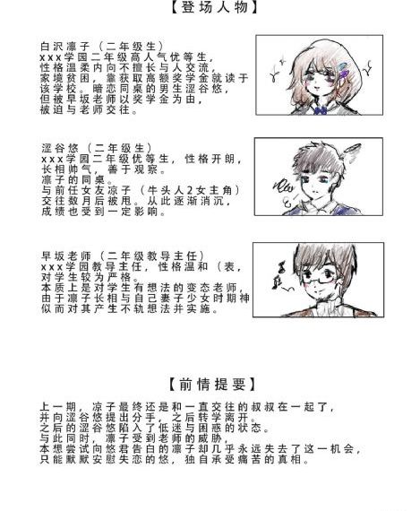 坠落的女律师最经典的一句